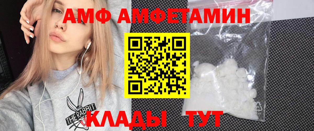 Меф МЯУ МЯУ кристаллы  Гашиш  NBOMe  Саянск  Вход с VPN 