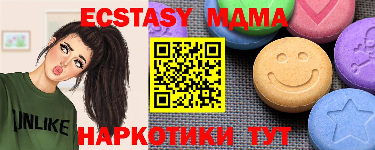 Экстази Punisher  дарк нет клад  Ecstasy  Саянск  Экстази ешки  Вход с VPN 
