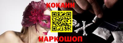кокс Обь
