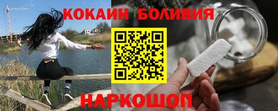 марки nbome Обнинск