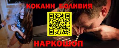 марки nbome Обнинск