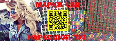 марки nbome Обнинск