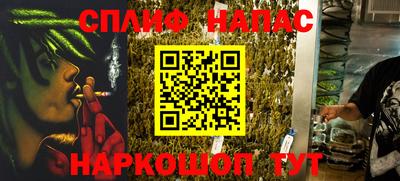 марки nbome Обнинск