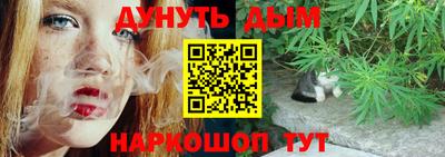 марки nbome Обнинск