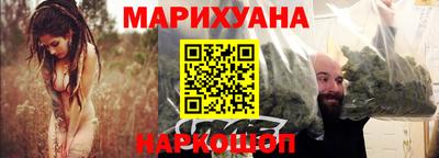 марки nbome Обнинск