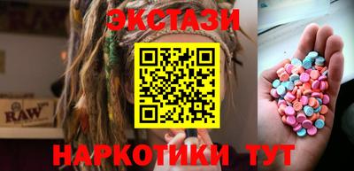 марки nbome Обнинск