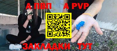 марки nbome Обнинск