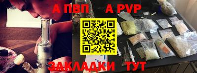 марки nbome Обнинск