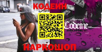 марки nbome Обнинск