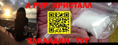 кокс Обь
