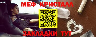 марки nbome Обнинск