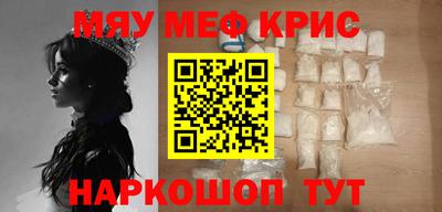 марки nbome Обнинск
