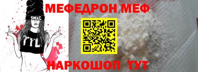 прущая мука Нягань