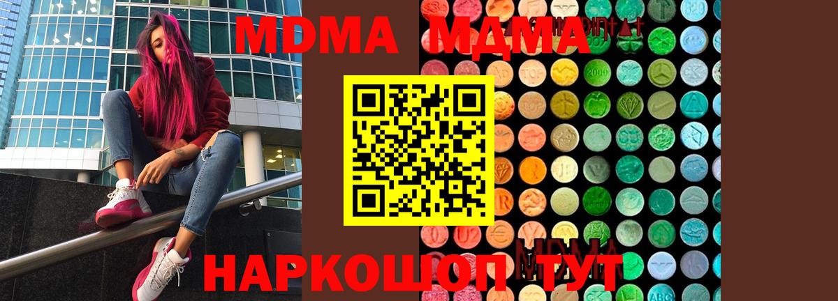 МЕТАМФЕТАМИН Саянск