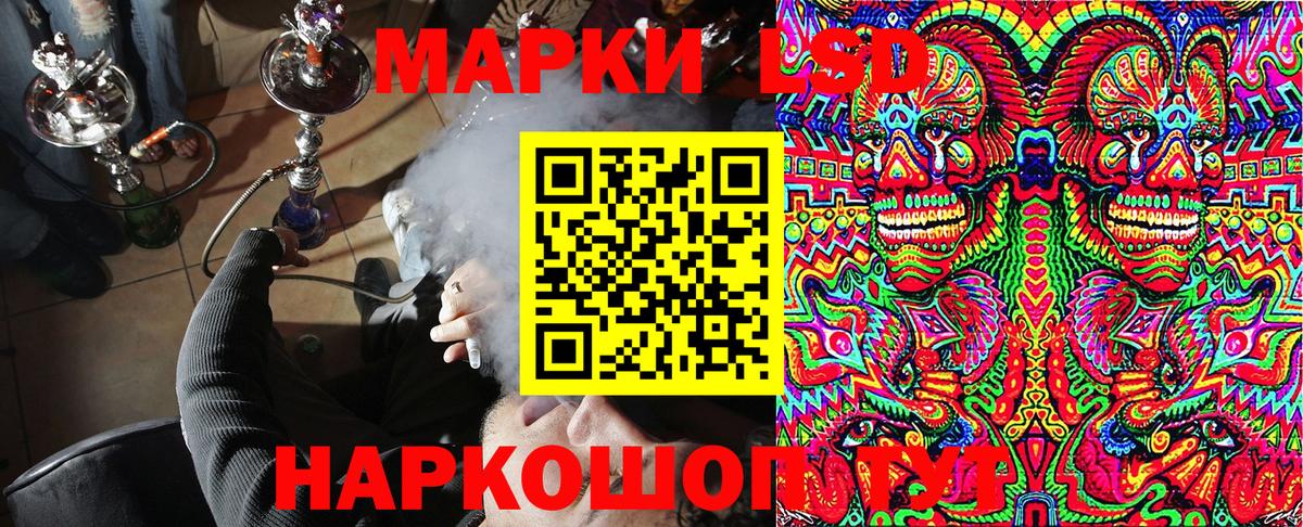 Наркотические марки 1,8мг  Вход с VPN  Саянск  Наркотические марки 1,8мг 