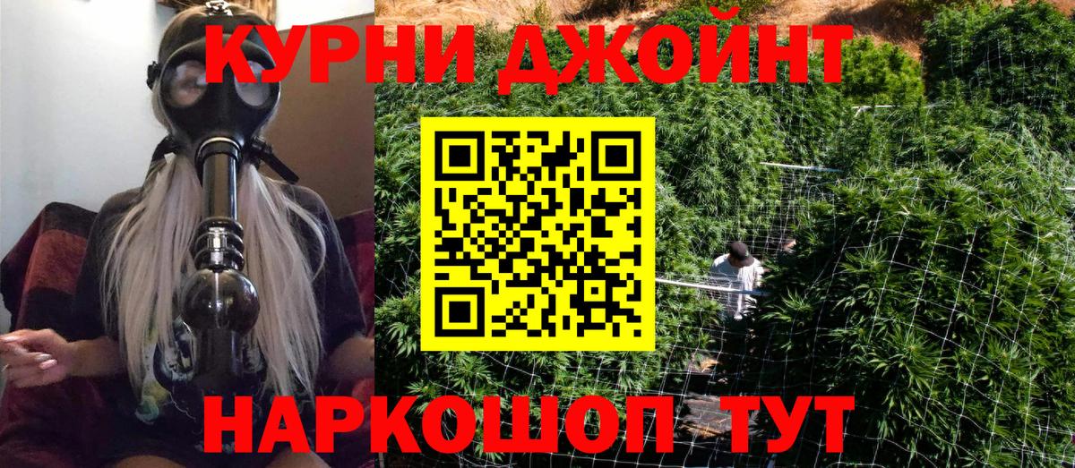 Саянск  Конопля сатива  Вход с VPN  Шишки марихуана AK-47 